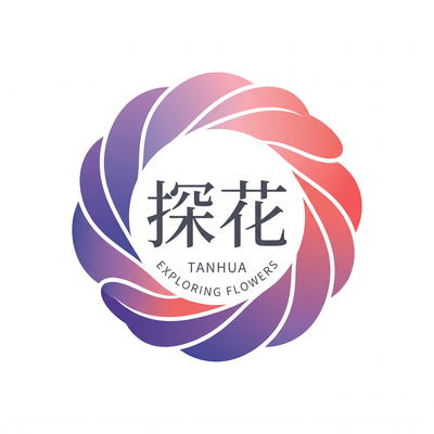 户外露出